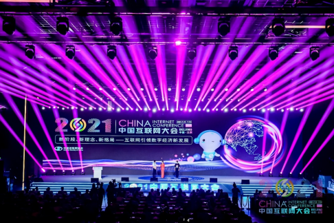 1626419902394282.png 互联网新时代.png